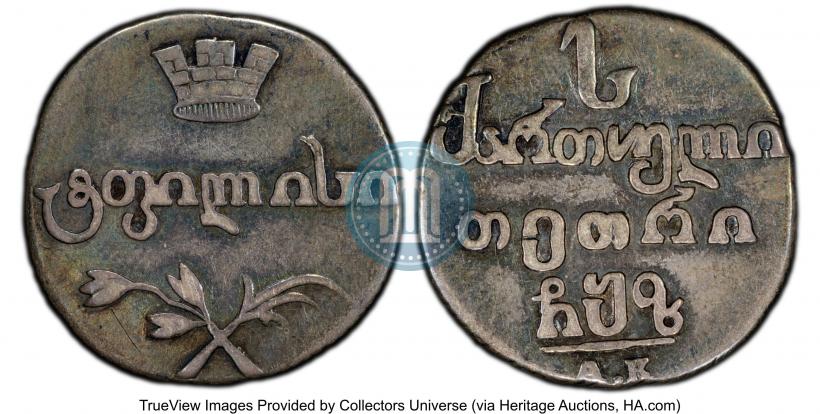 Picture Abaz 1806 year АК 