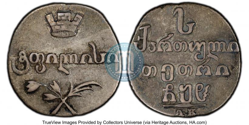 Фото Абаз 1808 года АК 