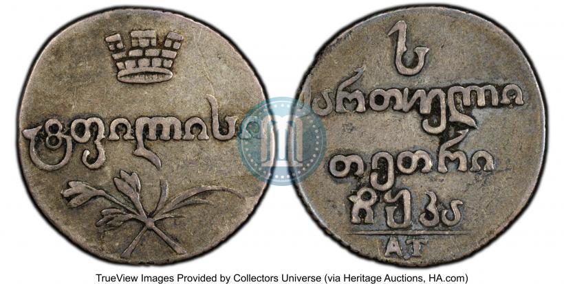 Picture Abaz 1821 year АТ 