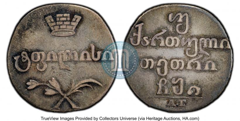 Picture Doble abaz 1810 year АТ 