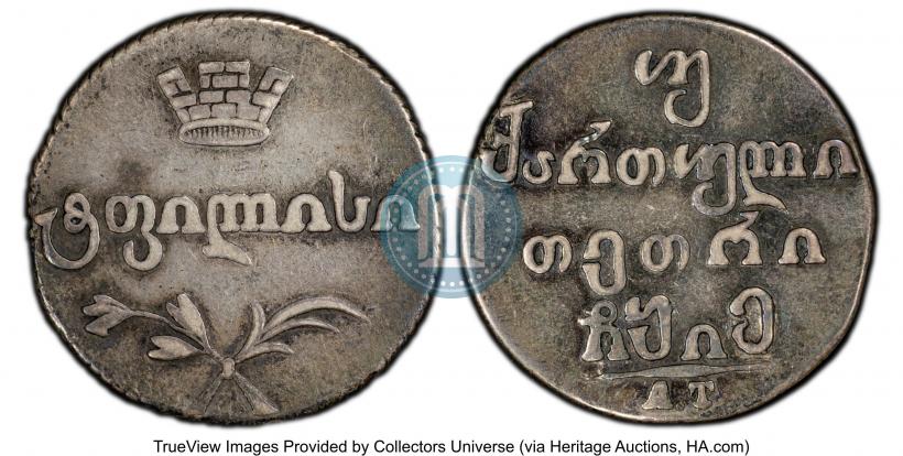 Фото Двойной абаз 1816 года АТ 