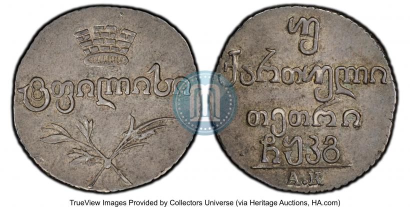 Фото Двойной абаз 1823 года АК 