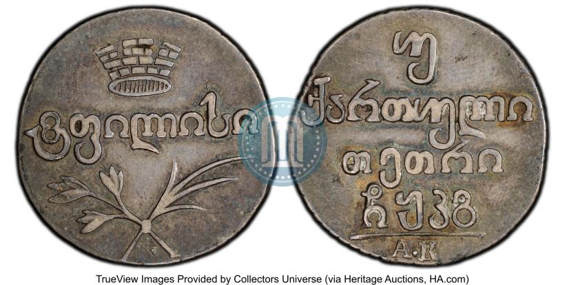 Фото Двойной абаз 1823 года АК 