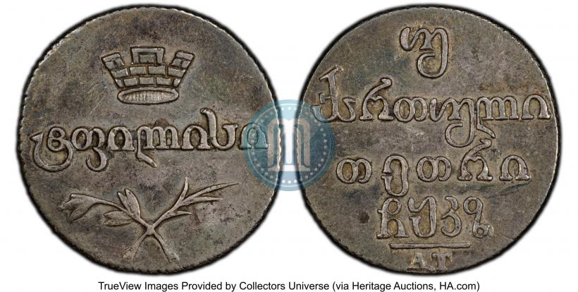 Фото Двойной абаз 1827 года АТ 