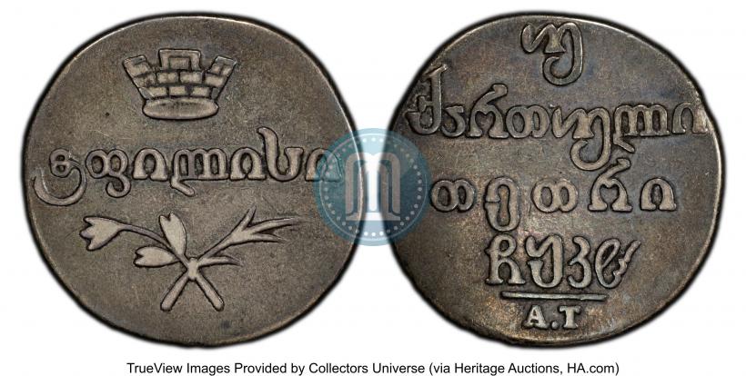 Фото Двойной абаз 1828 года АТ 