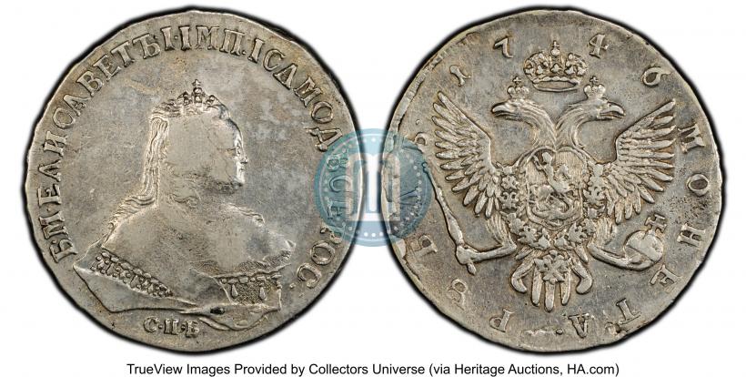 Фото 1 рубль 1746 года СПБ 