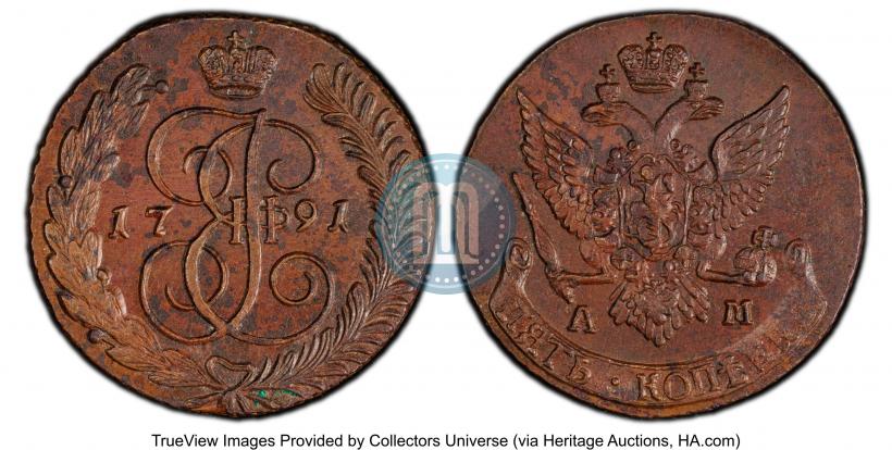 Фото 5 копеек 1791 года АМ 