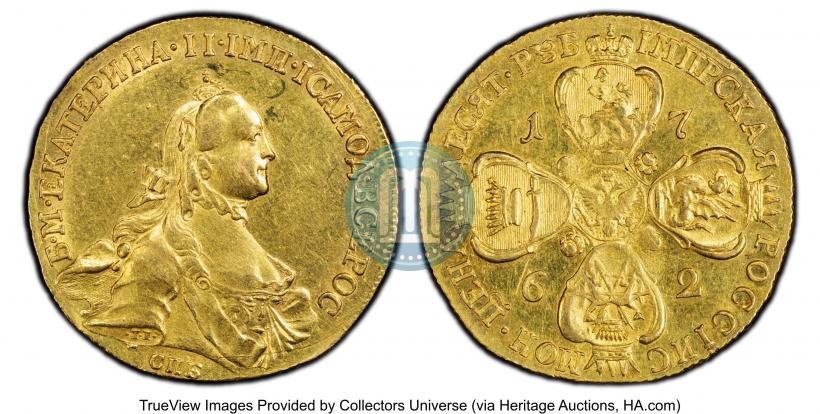 Фото 10 рублей 1762 года СПБ 