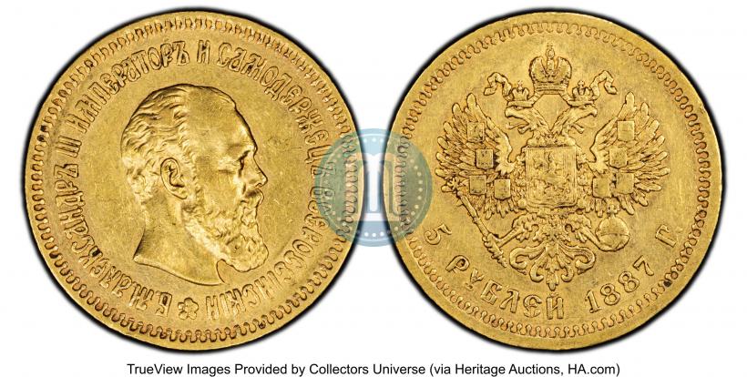 Фото 5 рублей 1887 года (АГ) 