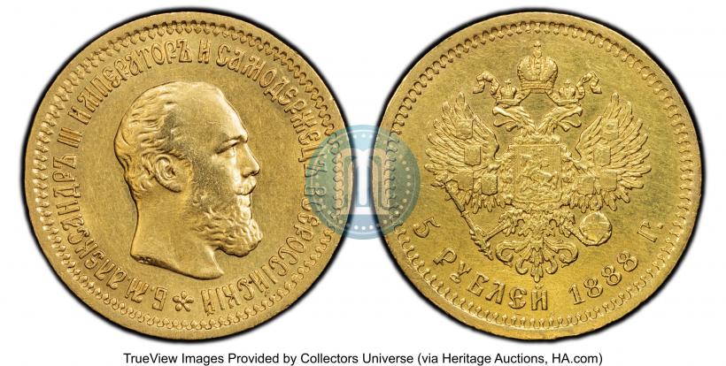 Фото 5 рублей 1888 года (АГ)-А.Г. 