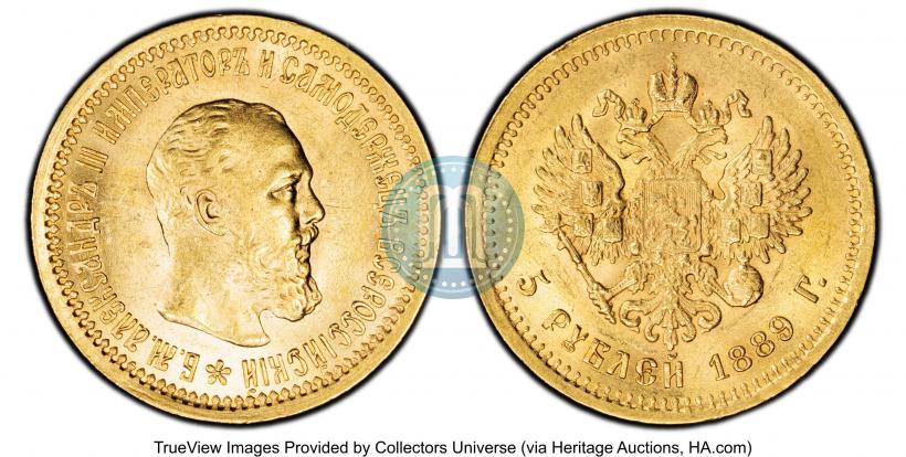 Фото 5 рублей 1889 года (АГ) 