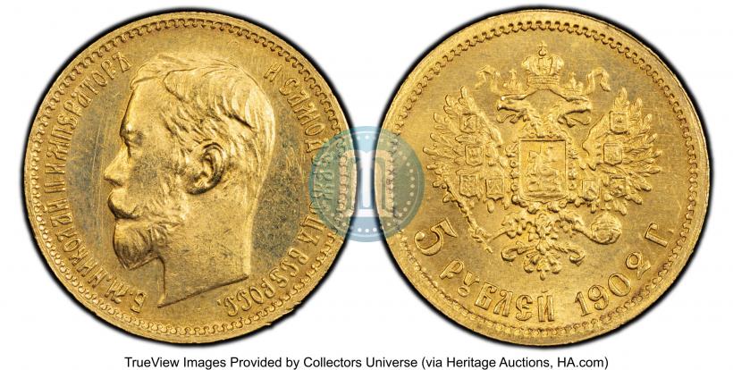 Фото 5 рублей 1902 года (АР) 