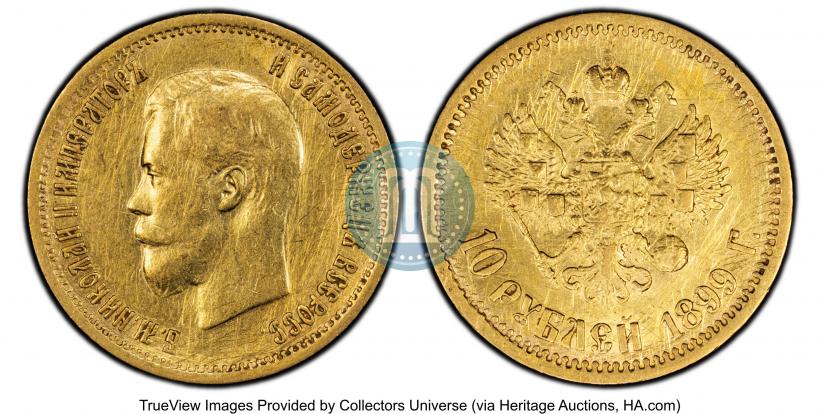 Фото 10 рублей 1899 года (ЭБ) 