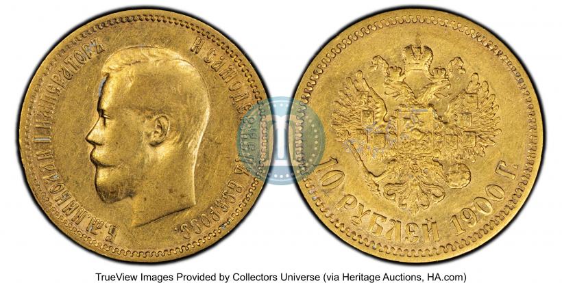 Фото 10 рублей 1900 года (ФЗ) 