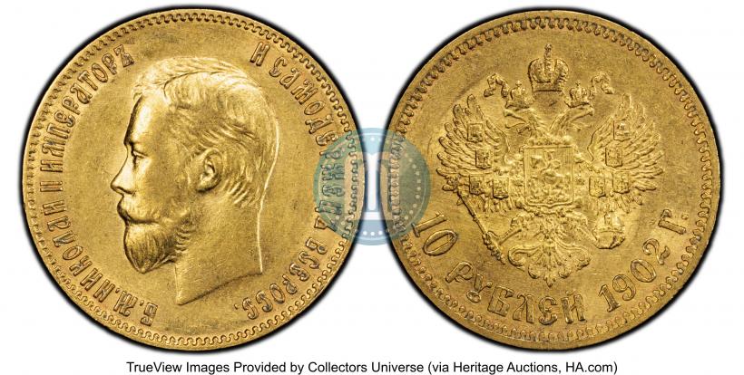 Фото 10 рублей 1902 года (АР) 