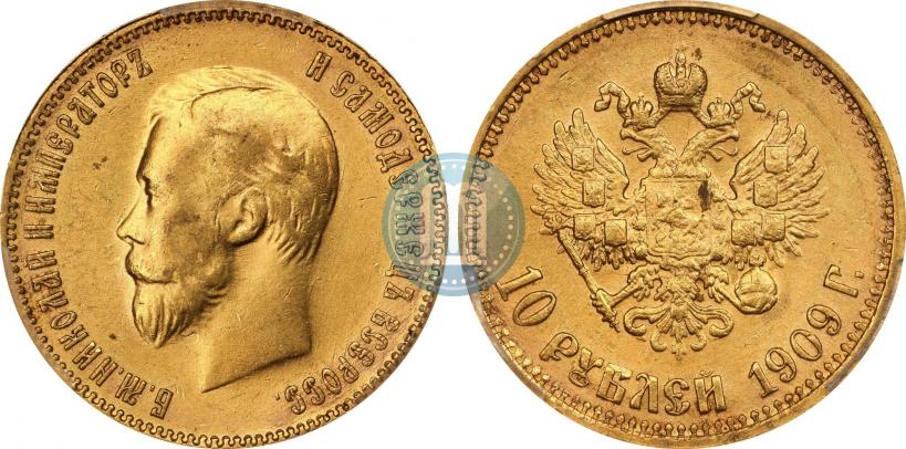 Фото 10 рублей 1909 года (ЭБ) 