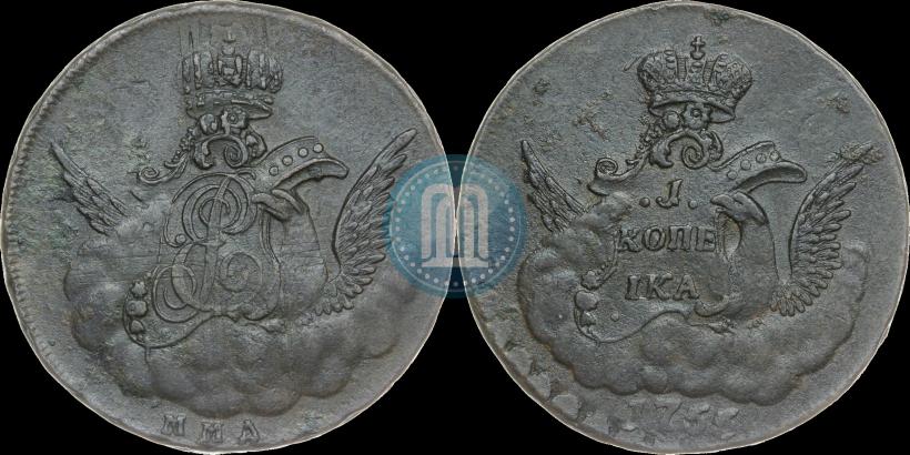 Picture 1 kopeck 1755 year ММД 