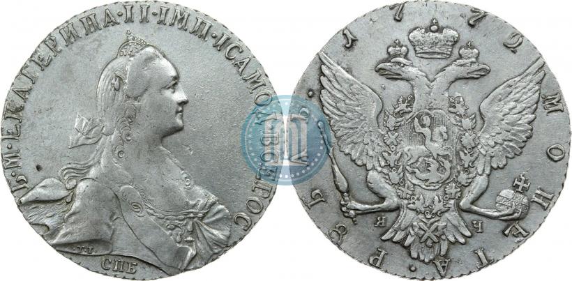 Фото 1 рубль 1772 года СПБ-ЯЧ-Т.I. 