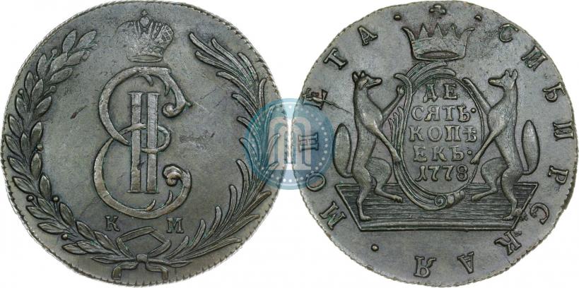 Фото 10 копеек 1778 года КМ 