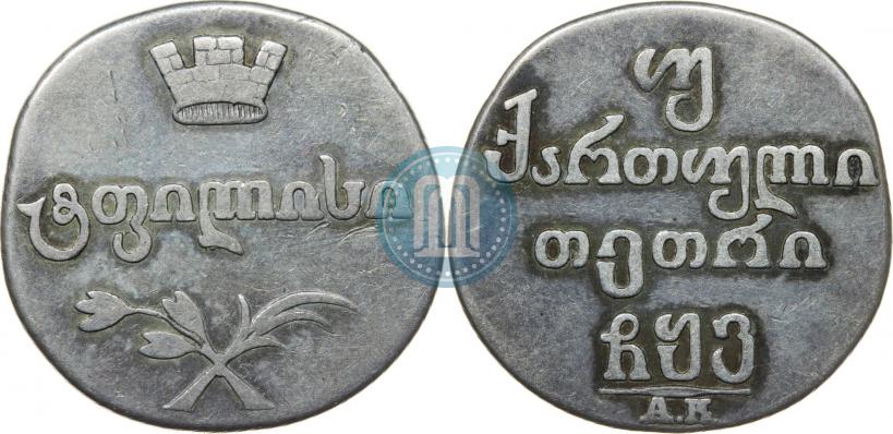 Picture Doble abaz 1806 year АК 