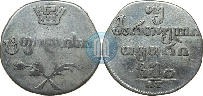 Picture Doble abaz 1810 year АТ 