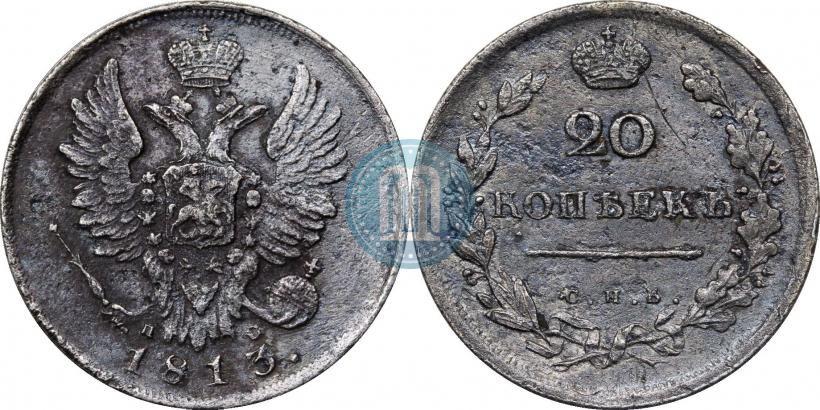 Picture 20 kopecks 1813 year СПБ-ПС 