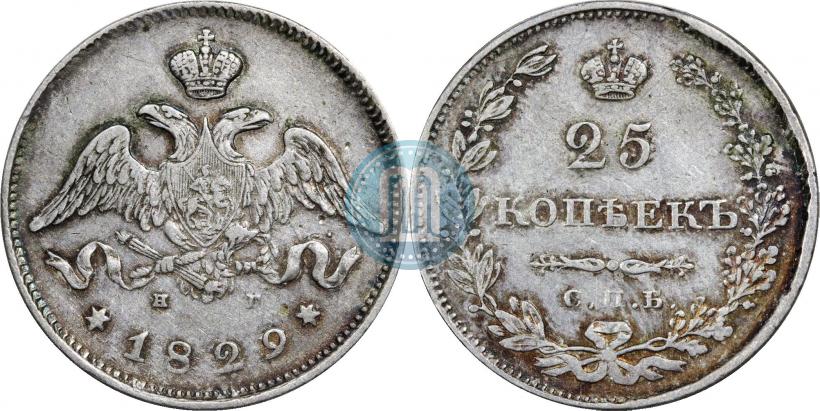 Picture 25 kopecks 1829 year СПБ-НГ 