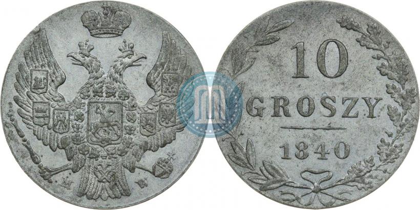 Picture 10 groszy 1840 year MW 