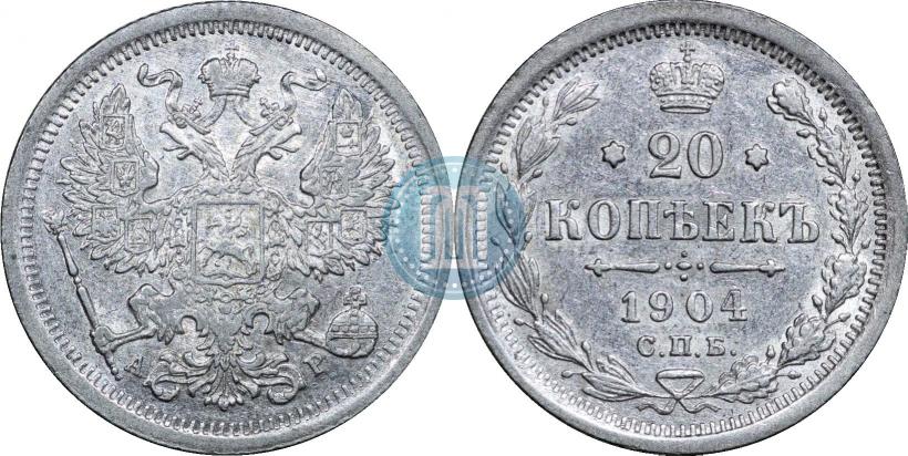 Picture 20 kopecks 1904 year СПБ-АР 