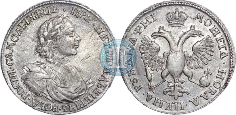 Фото 1 рубль 1718 года OK 