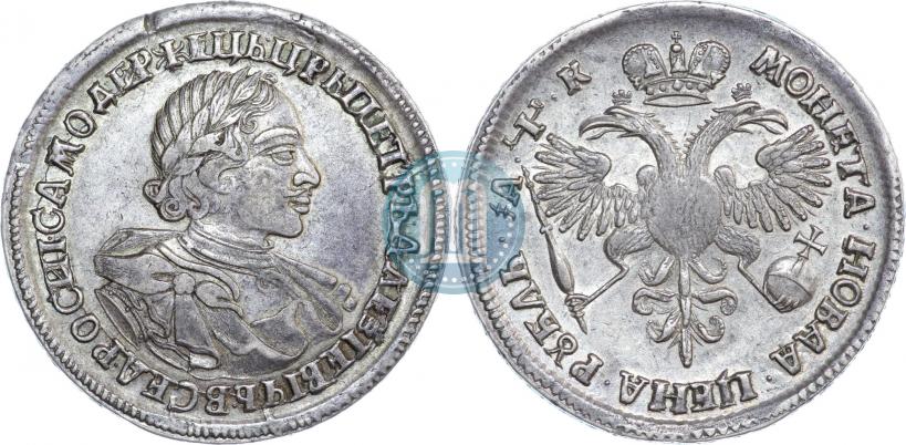 Фото 1 рубль 1720 года  "Портрет в латах"