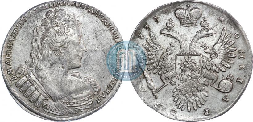 Фото 1 рубль 1733 года  