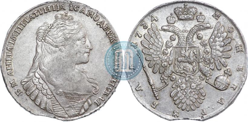 Фото 1 рубль 1734 года  "Тип 1735 года"