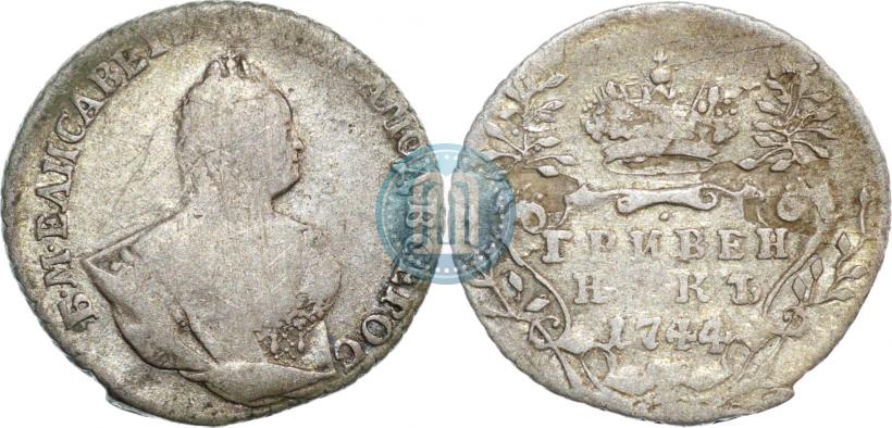 Фото Гривенник 1734 года  