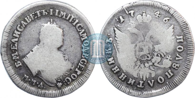 Фото Полуполтинник 1747 года ММД 