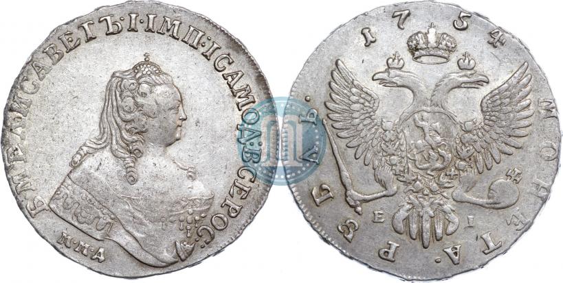 Фото 1 рубль 1754 года ММД-ЕI 