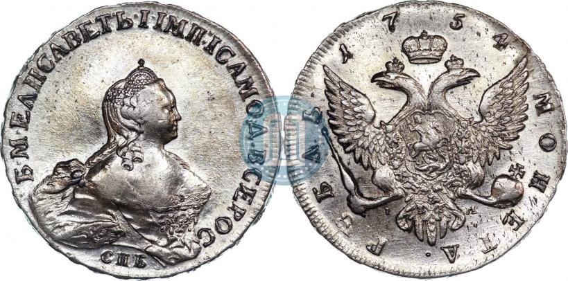 Фото 1 рубль 1754 года СПБ-IМ "Портрет работы Бенджамина Скотта"