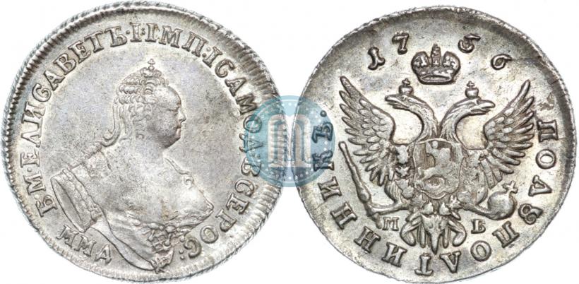 Фото Полуполтинник 1756 года ММД-МБ 