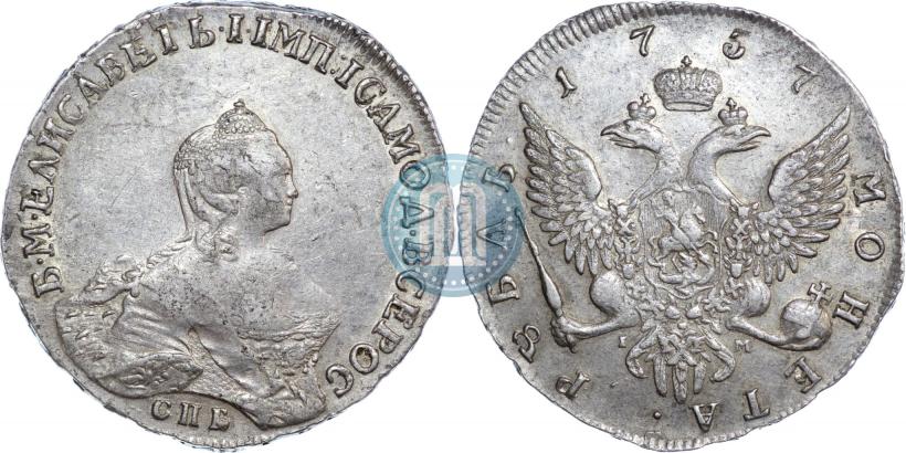 Фото 1 рубль 1757 года СПБ-IМ "Портрет работы Б. Скотта"
