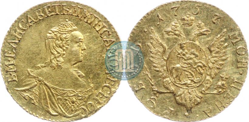 Фото 1 рубль 1757 года  