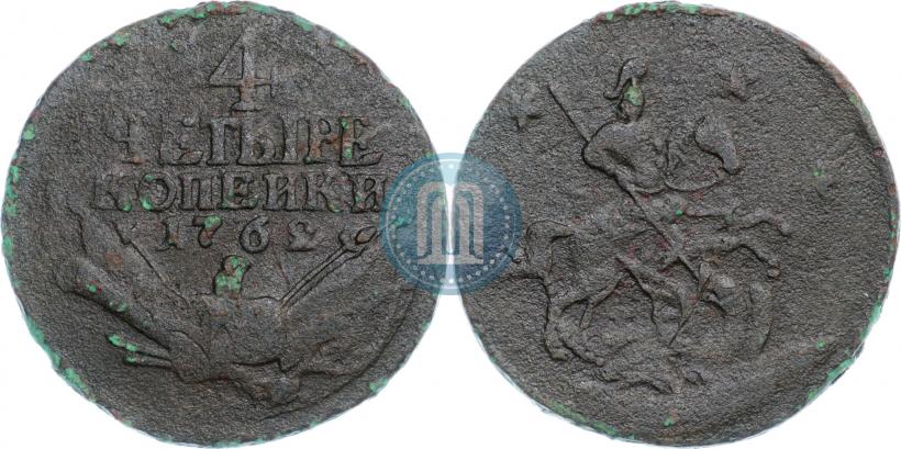 Фото 4 копейки 1762 года  