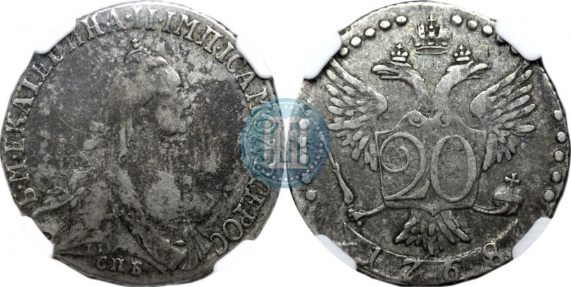 Фото 20 копеек 1768 года СПБ 