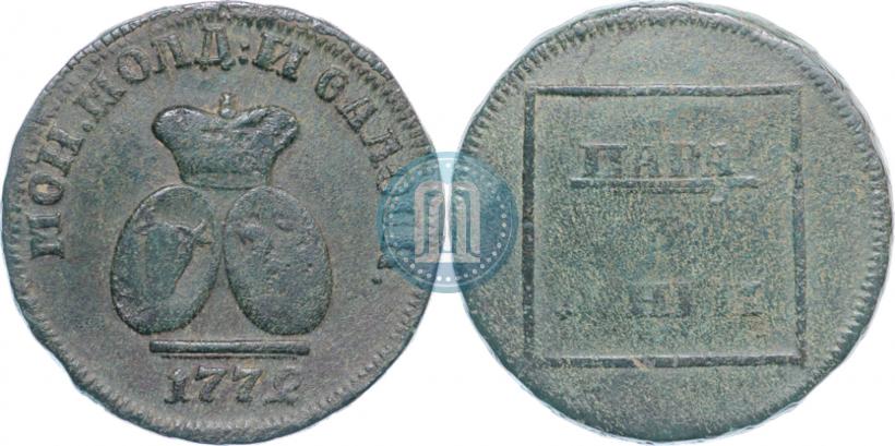 Фото Пара - 3 денги 1772 года  