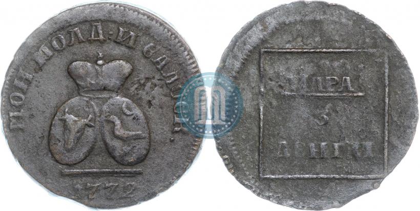 Фото Пара - 3 денги 1772 года  