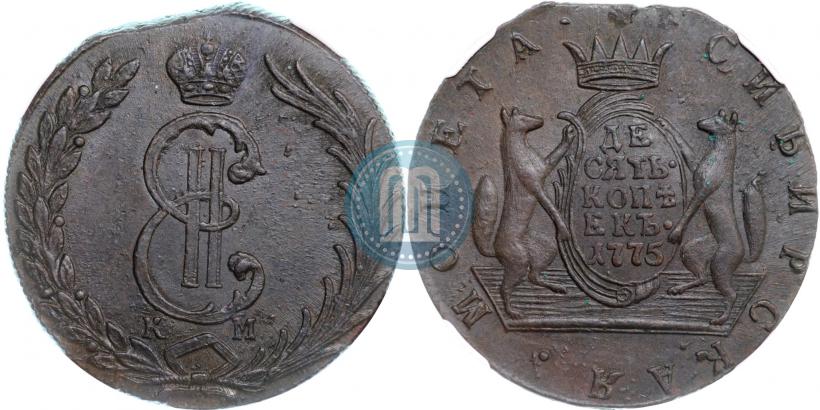 Фото 10 копеек 1775 года КМ 