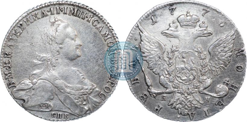 Фото 1 рубль 1776 года СПБ-ЯЧ 