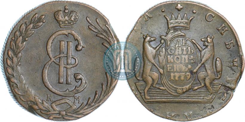 Фото 10 копеек 1779 года КМ 