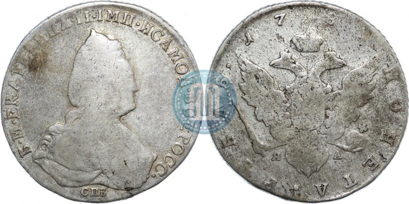 Фото 1 рубль 1789 года СПБ-АЯ 