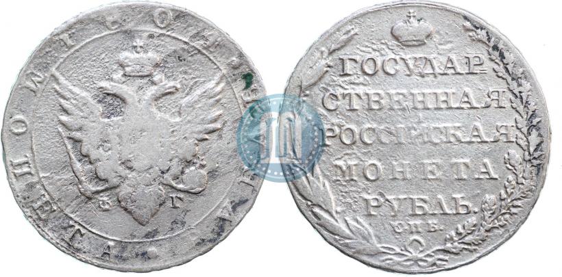 Фото 1 рубль 1804 года СПБ-ФГ 