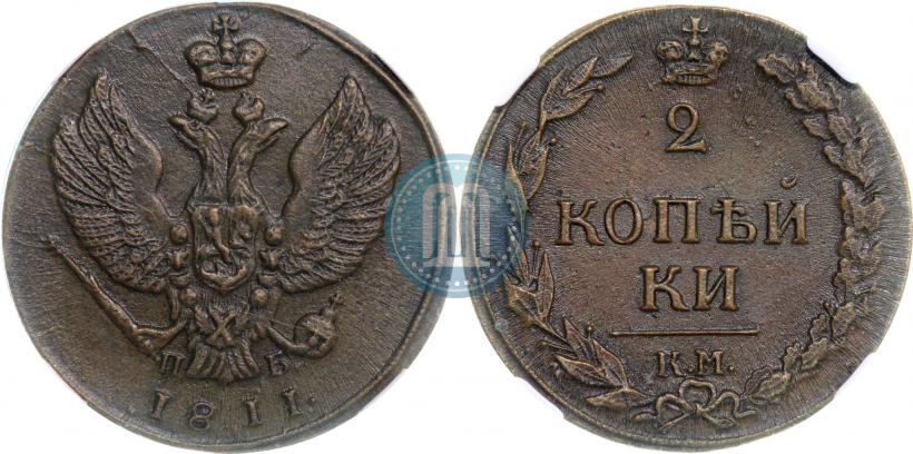 Фото 2 копейки 1811 года КМ-ПБ 
